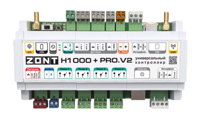 Универсальный контроллер ZONT H1000+ PRO.V2 Универсальный контроллер ZONT H1000+ PRO.V2