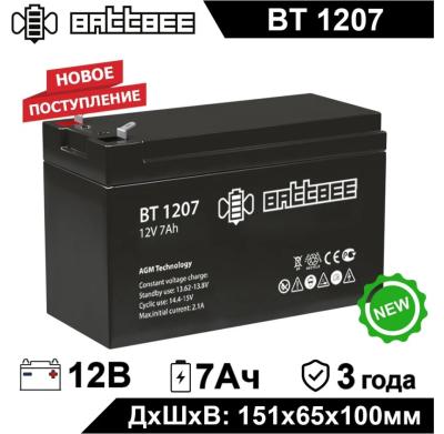 Аккумуляторная батарея Battbee BT1207 12v 7Ah Аккумуляторная батарея Battbee BT1207 12v 7Ah