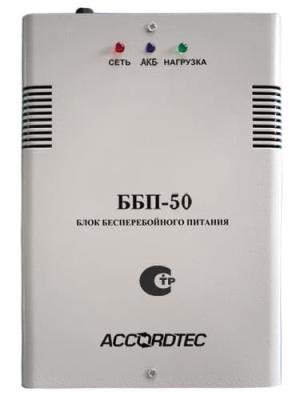 Блок бесперебойного питания 12В 5А Accordtec ББП-50 исп.1